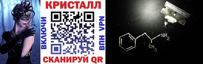 Amphetamine Premium  Верхняя Салда 