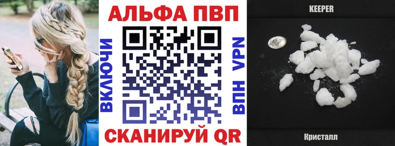 ссылка на мегу ссылка  Верхняя Салда  Альфа ПВП Соль  магазин продажи наркотиков 