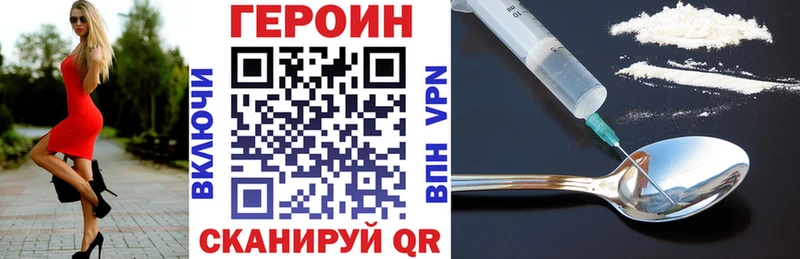 omg сайт Верхняя Салда ГЕРОИН VHQ