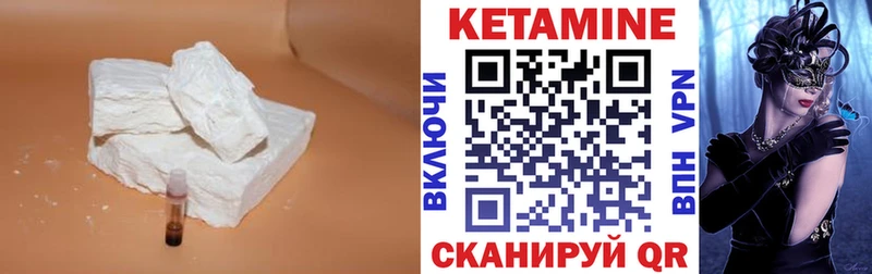МЕГА зеркало  Верхняя Салда  КЕТАМИН VHQ 