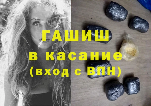 ПСИЛОЦИБИНОВЫЕ ГРИБЫ Арсеньев