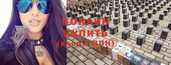 бошки Долгопрудный