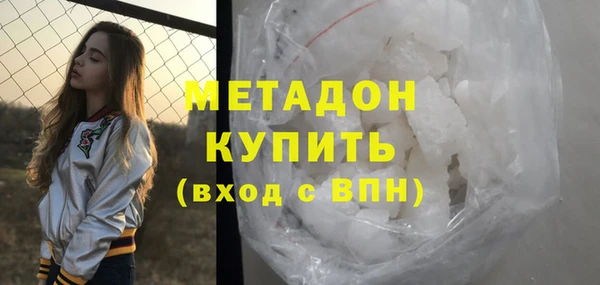 кристаллы Армянск