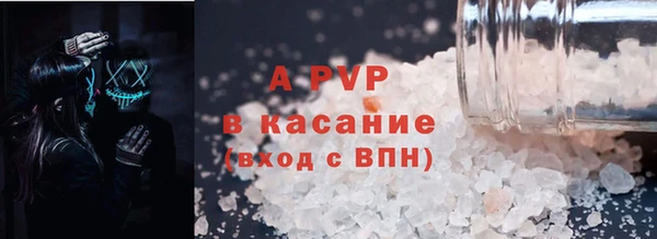 первитин Рославль