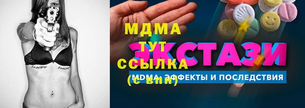 кристаллы Армянск