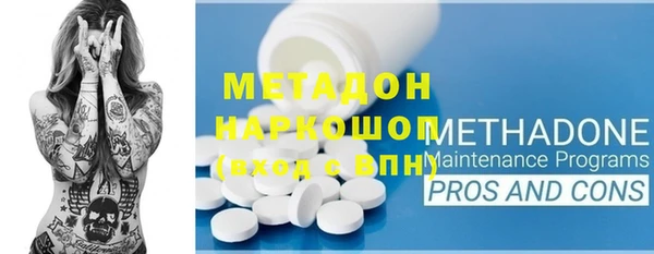 ГАЛЛЮЦИНОГЕННЫЕ ГРИБЫ Орехово-Зуево