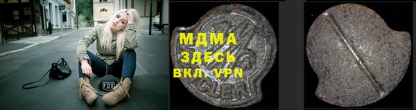 прущие грибы Богородск