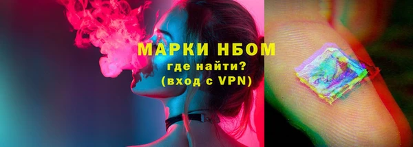 соль ск Белоозёрский