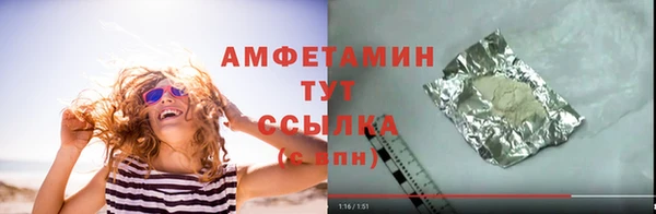 MDMA Premium VHQ Белокуриха