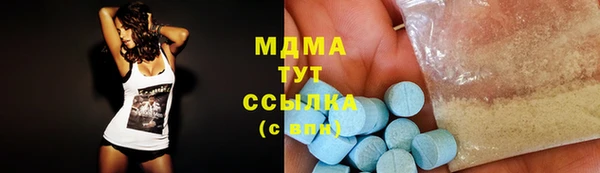 прущие грибы Богородск