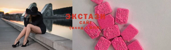 ECSTASY Аркадак