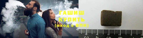 ПСИЛОЦИБИНОВЫЕ ГРИБЫ Арсеньев