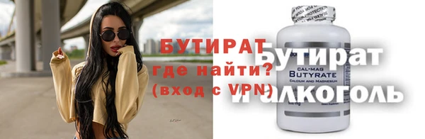 MDMA Premium VHQ Белокуриха