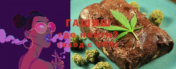 первитин Рославль
