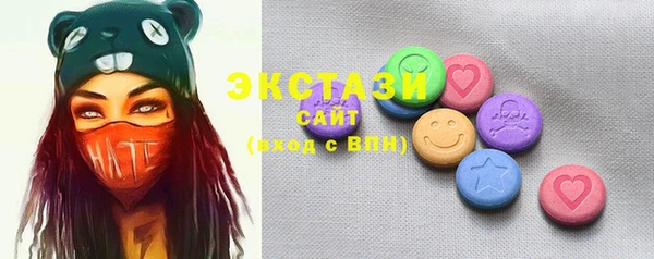 ECSTASY Аркадак