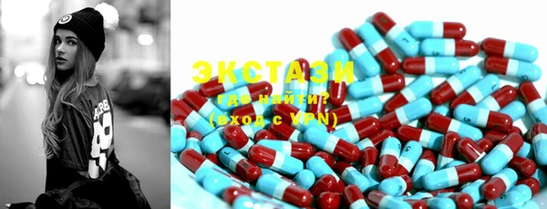 ECSTASY Аркадак