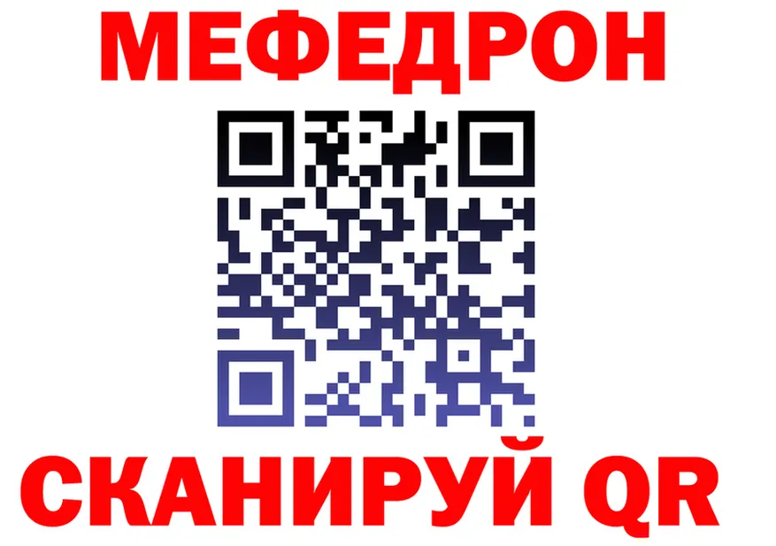 МЕФ VHQ ONION это мега Верхняя Салда