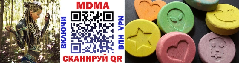 MDMA crystal  Верхняя Салда 