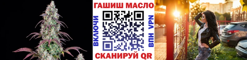 ТГК вейп с тгк  дарнет шоп  Верхняя Салда 